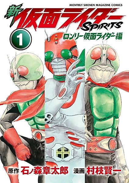 Cover image for the manga called 