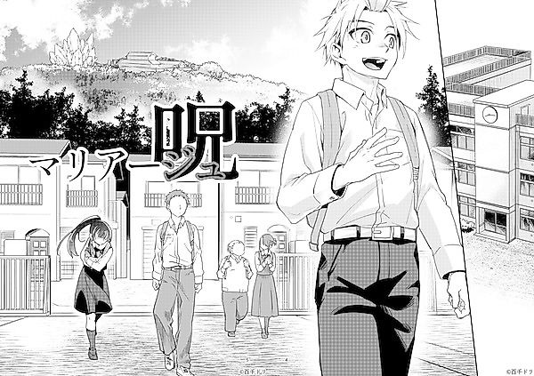 Cover image for the manga called 