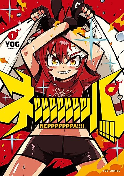 Cover image for the manga called Nepppppppa!!!!