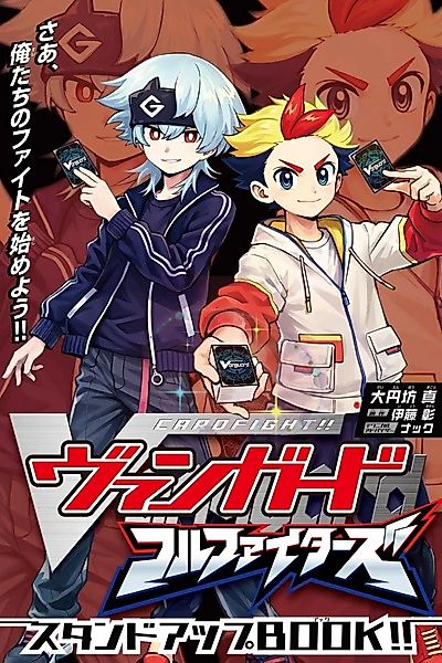 Cover image for the manga called 
