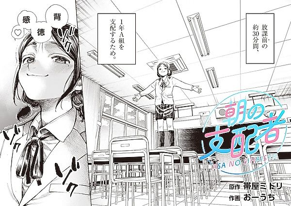 Cover image for the manga called 
