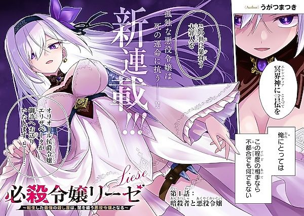 Cover image for the manga called 