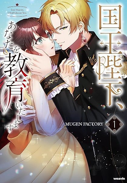 Cover image for the manga called 