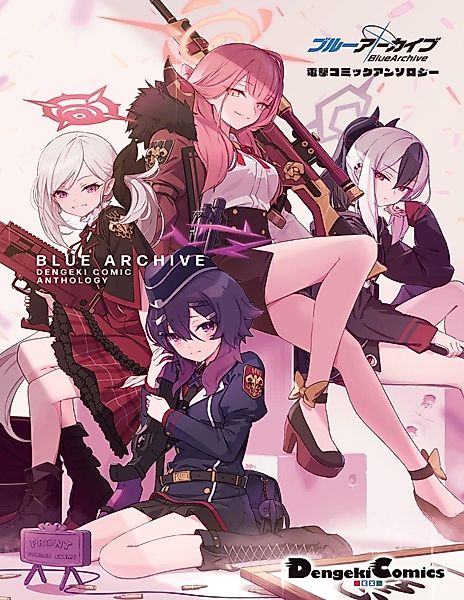 Cover image for the manga called 