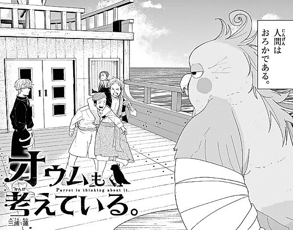 Cover image for the manga called 
