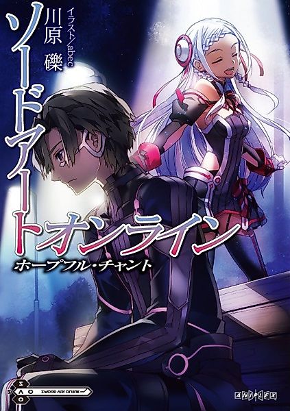Cover image for the novel called 