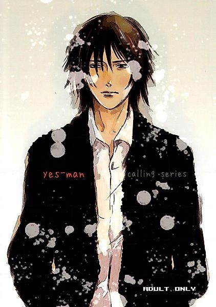 Cover image for the other called 