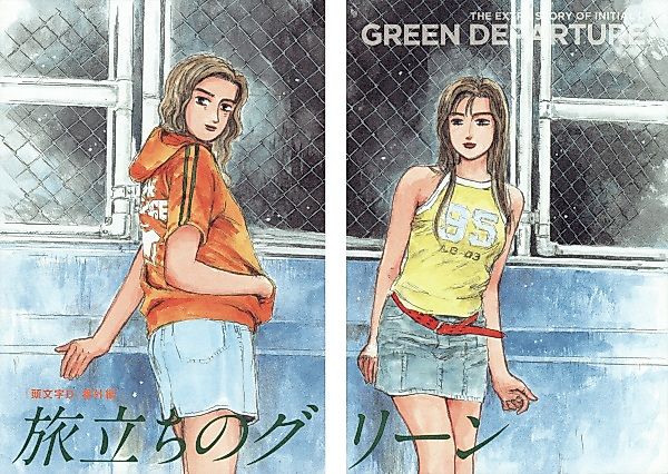 Cover image for the manga called 