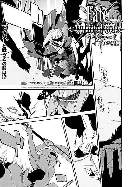 Cover image for the manga called 