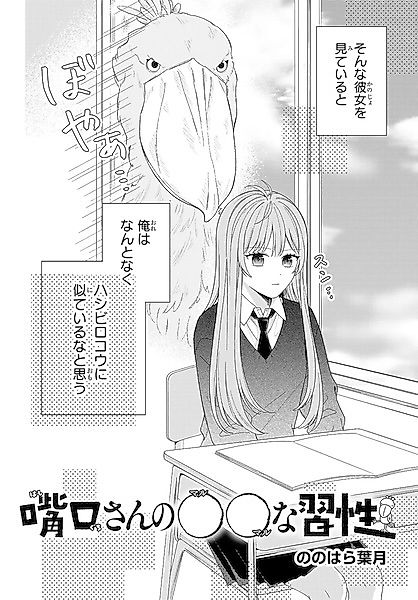 Cover image for the manga called 
