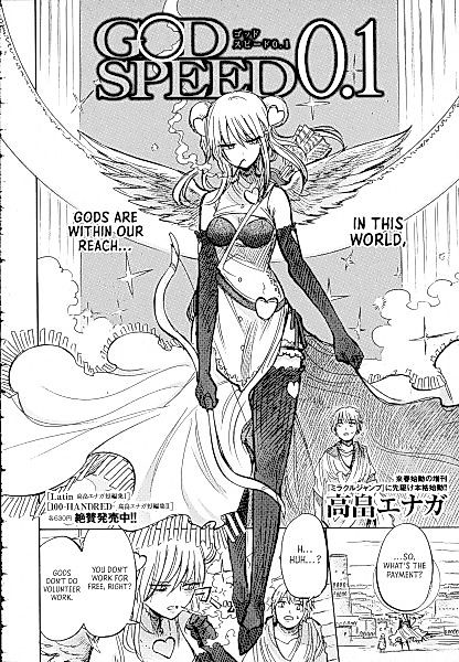 Cover image for the manga called 