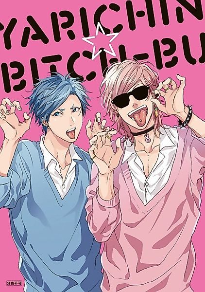 Cover image for the manga called 