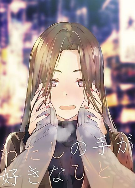 Cover image for the other called 