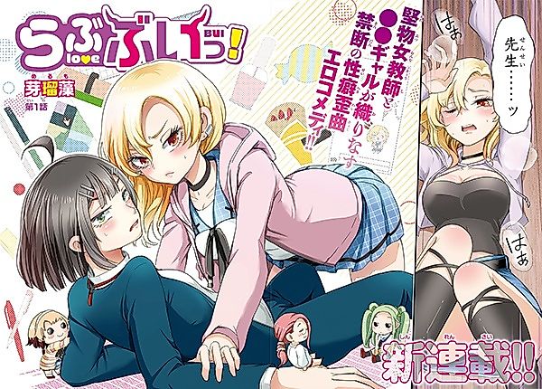 Cover image for the manga called 