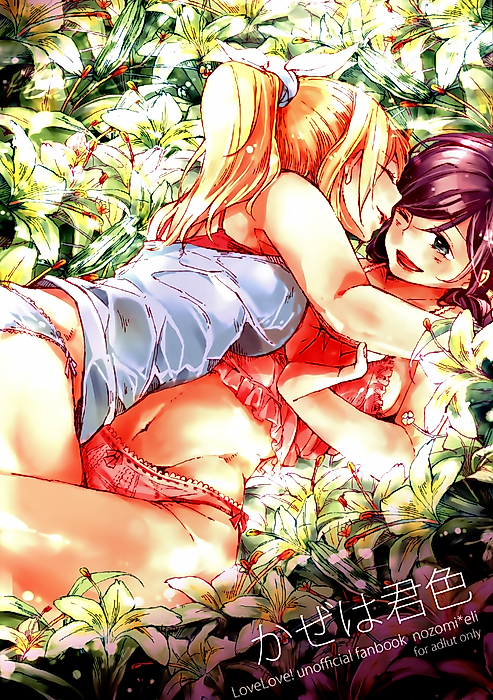 Cover image for the manga called 