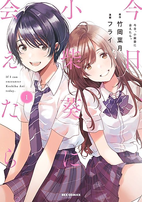 Cover image for the manga called 