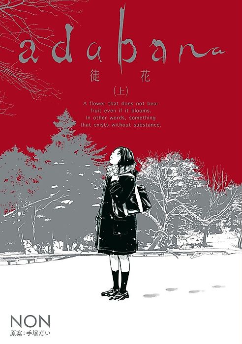 Cover image for the manga called 