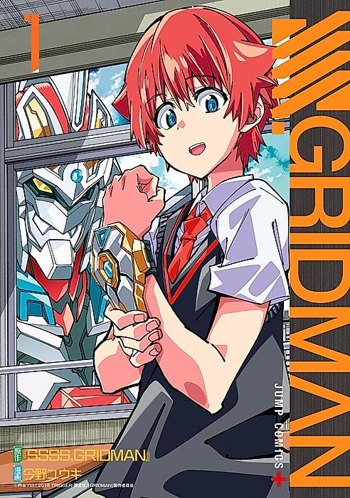 Cover image for the manga called 