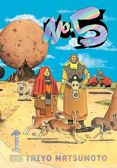 Cover image for the manga called 