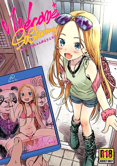 Cover image for the manga called Welcome Sashachang Sasha-chan ga Youkoso