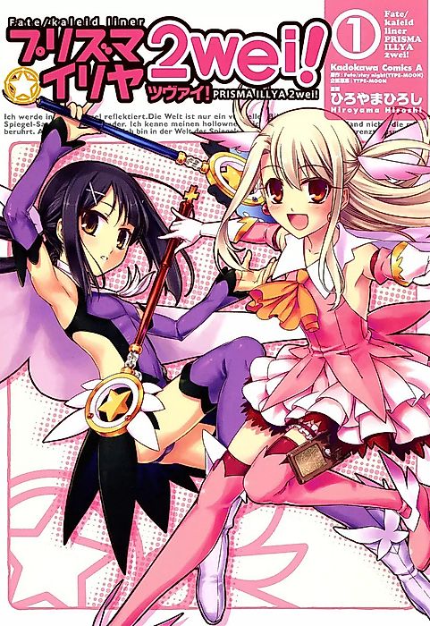 Cover image for the manga called 