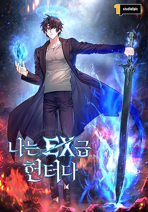 Cover image for the manhwa called 