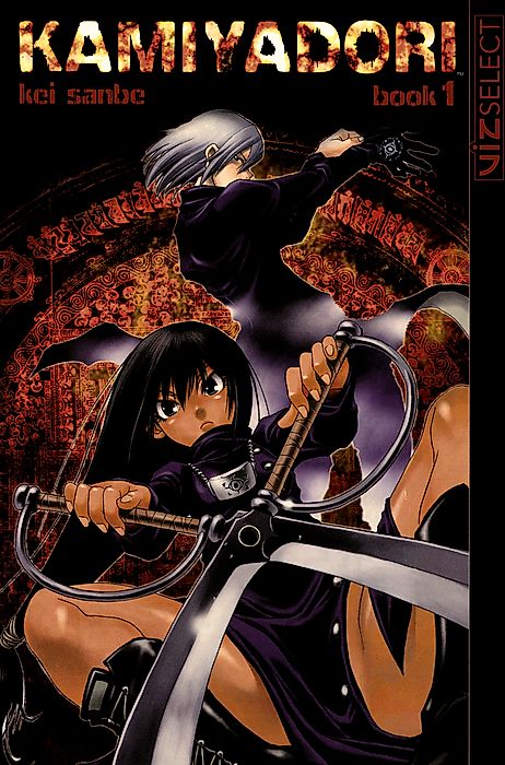 Cover image for the manga called 