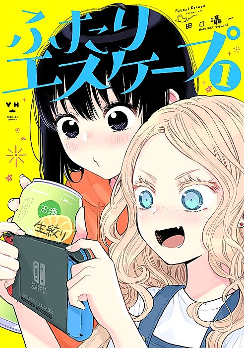 Cover image for the manga called Futari Escape