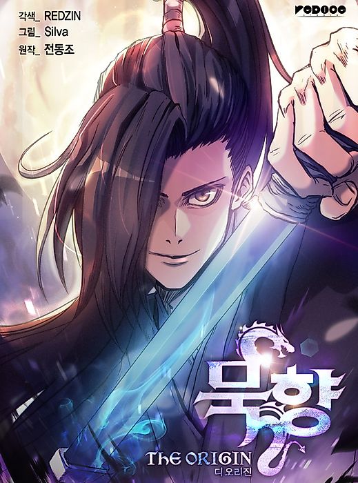 Cover image for the manhwa called 