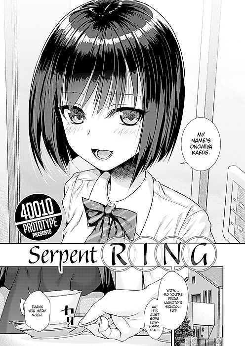Cover image for the manga called Serpent Ring