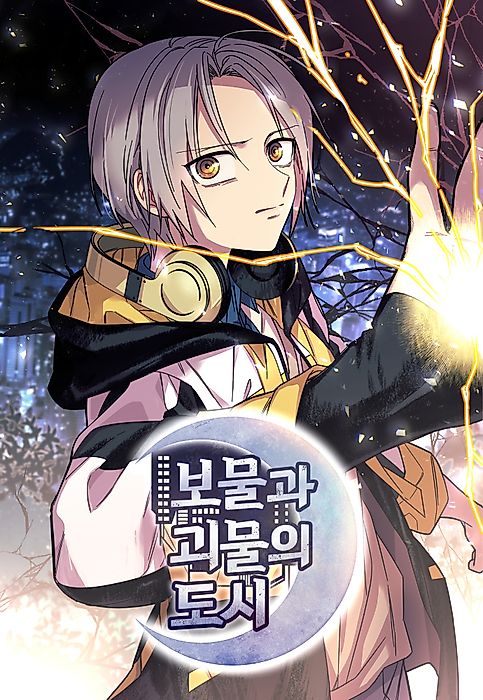Cover image for the manhwa called 