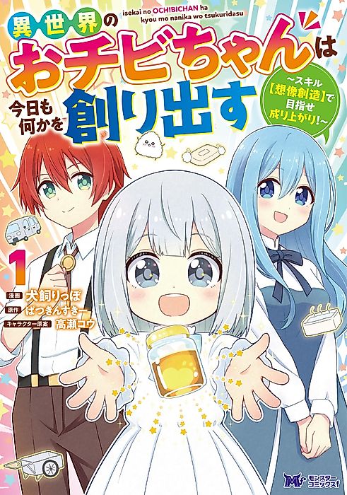 Cover image for the manga called 