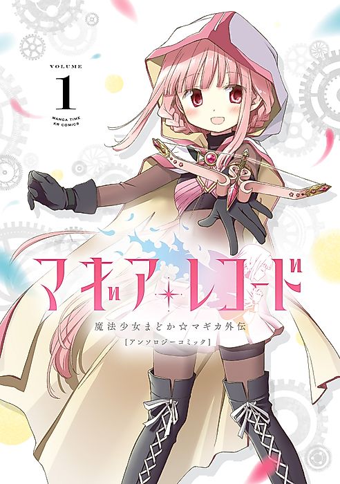 Cover image for the manga called Magia Record Anthology Comic