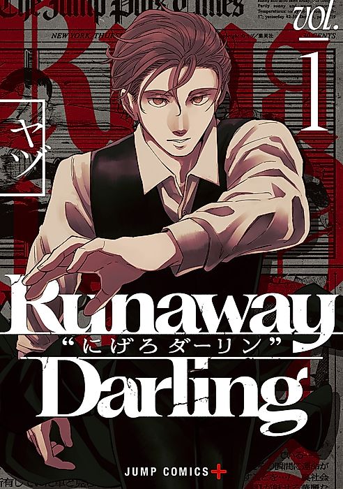 Cover image for the manga called 