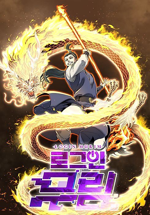 Cover image for the manhwa called 