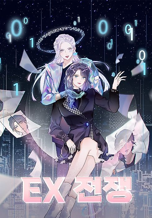 Cover image for the manhua called 