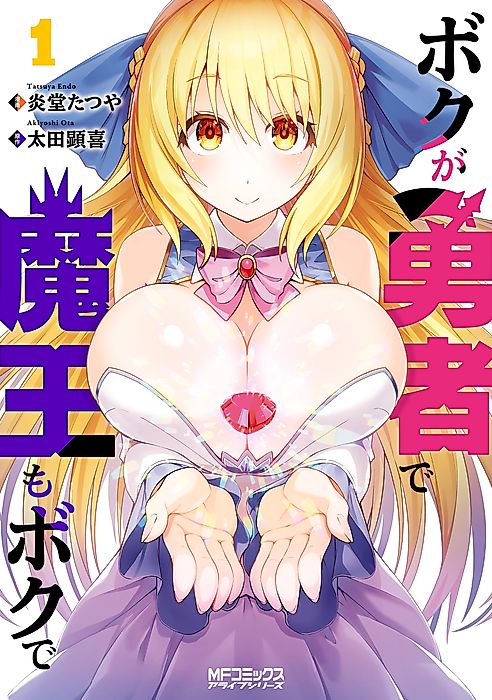 Cover image for the manga called 