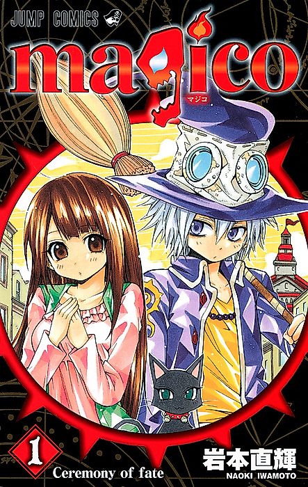 Cover image for the manga called 