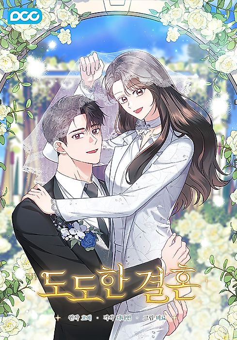 Cover image for the manhwa called 