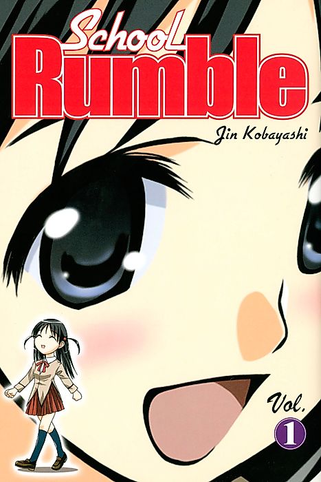 Cover image for the manga called 