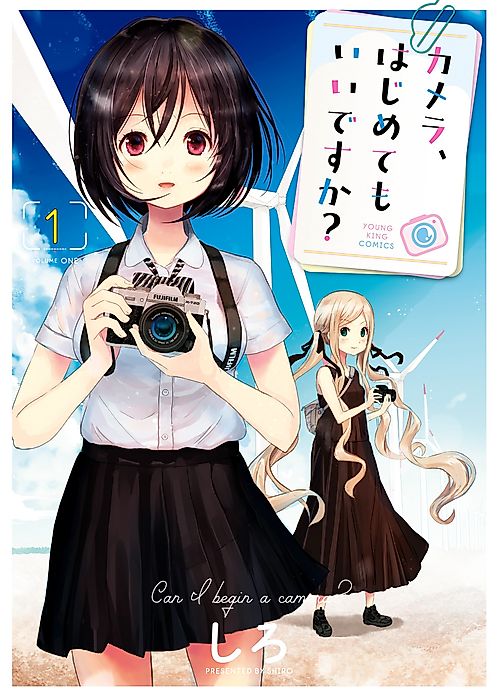 Cover image for the manga called 