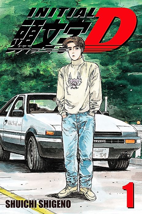 Cover image for the manga called 