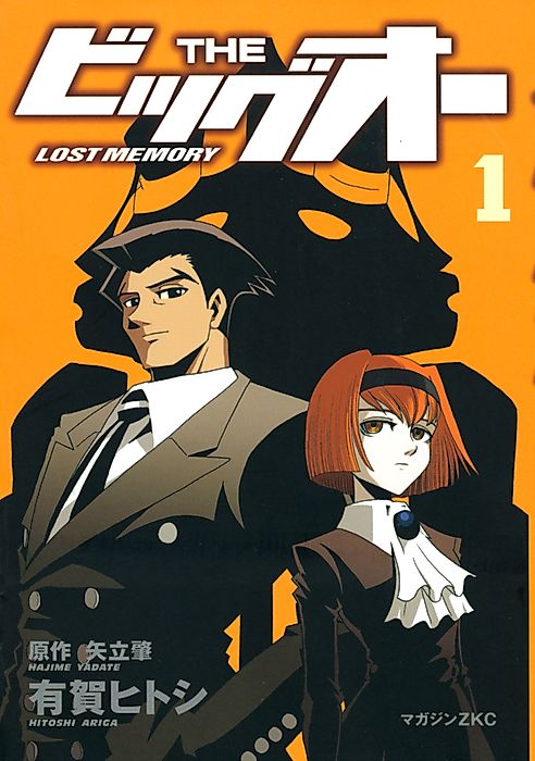 Cover image for the manga called The Big O: LOST MEMORY