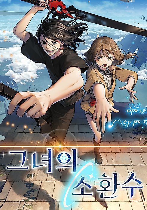 Cover image for the manhwa called 