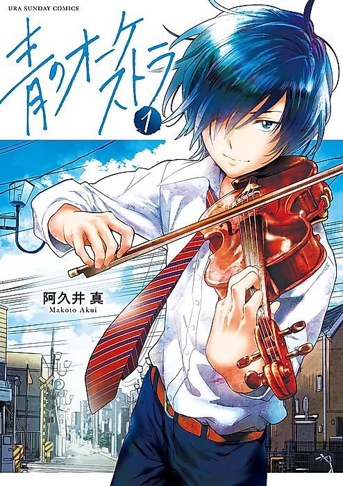 Cover image for the manga called 
