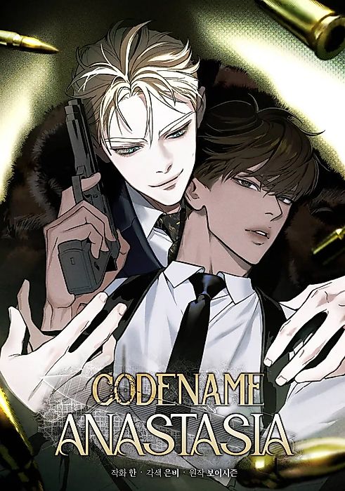 Cover image for the manhwa called 