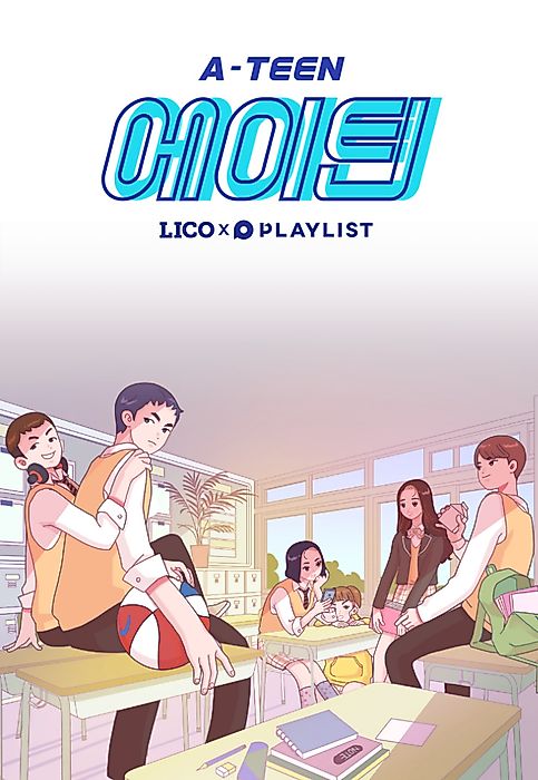 Cover image for the manhwa called 