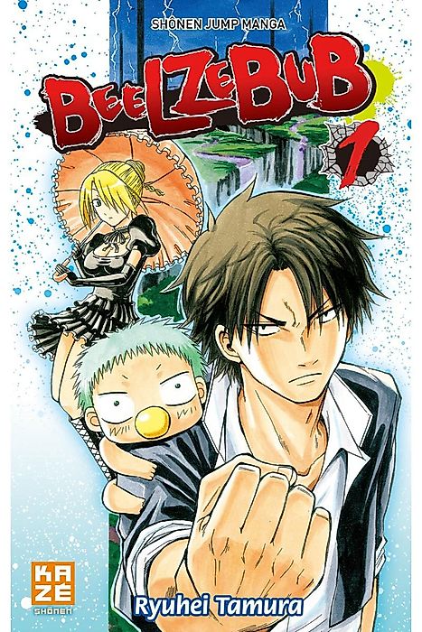 Cover image for the manga called 