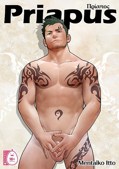 Cover image for the manga called 
