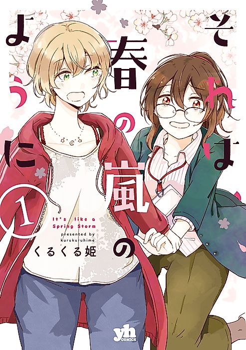 Cover image for the manga called It's Like A Spring Storm